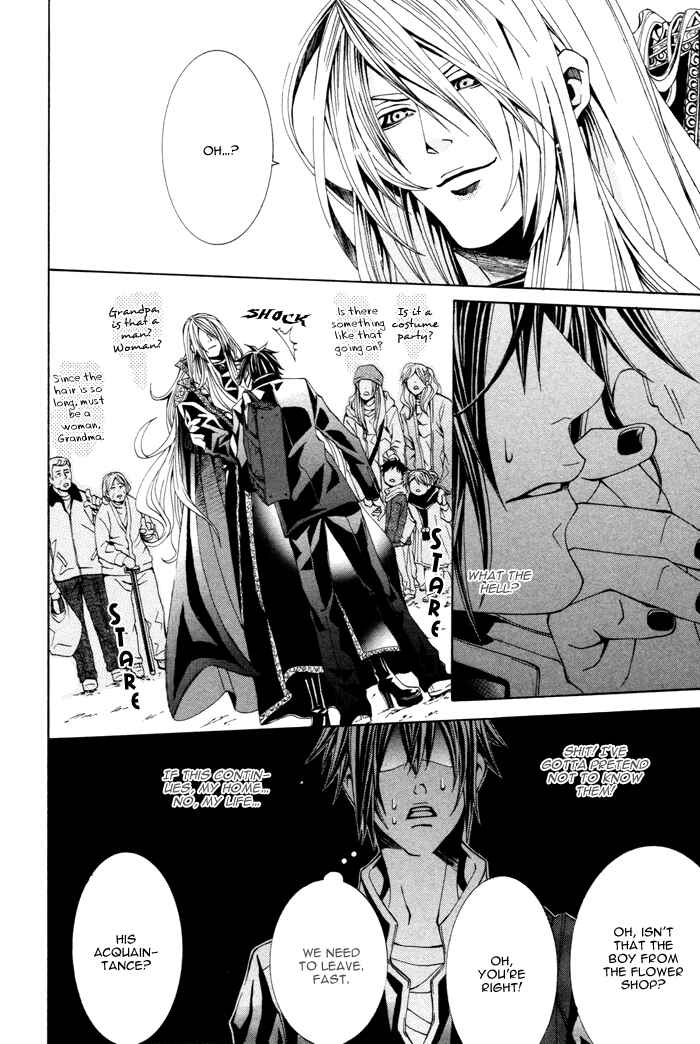 Page 14 Chapter 4 Barairo Emperor