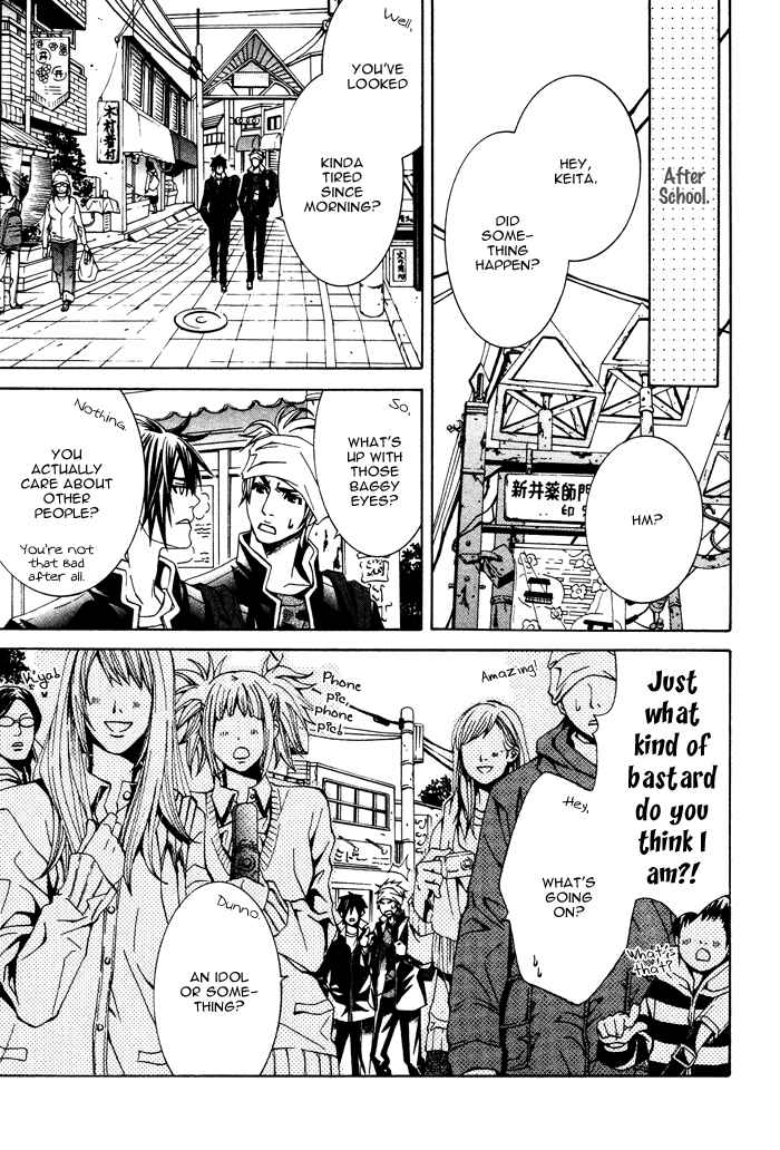 Page 9 Chapter 4 Barairo Emperor