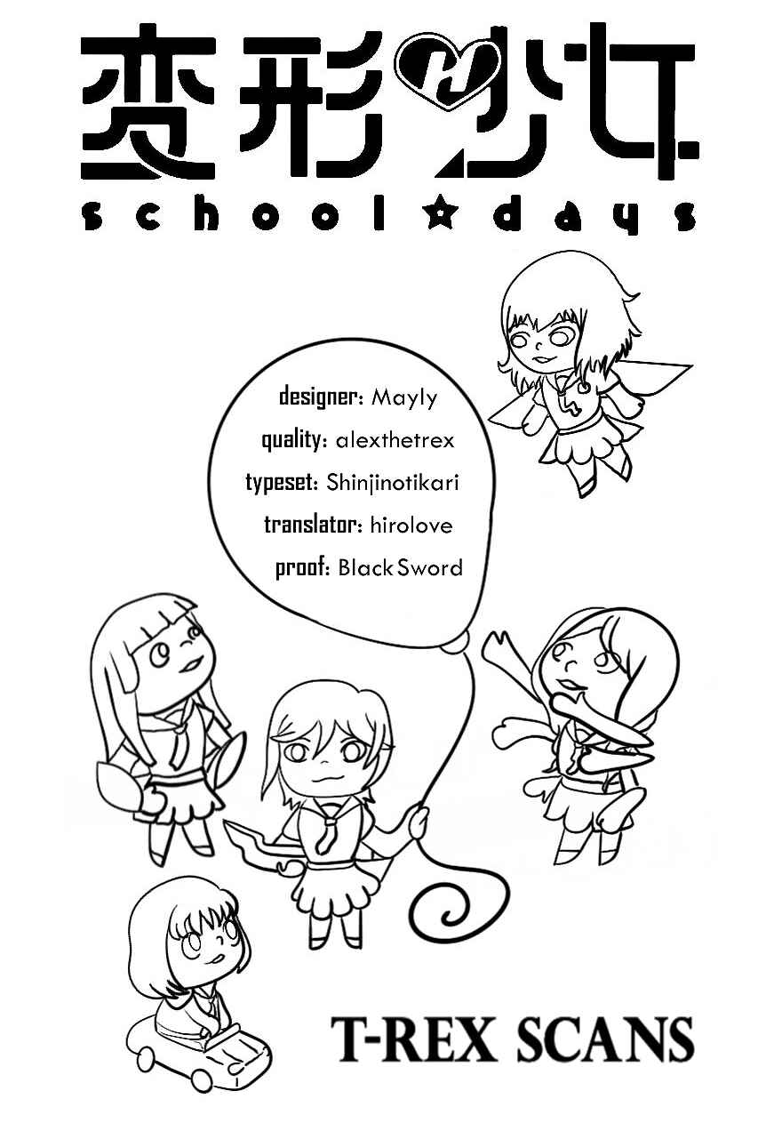 Page 1 Chapter 2 Henkei Shoujo: School☆Days