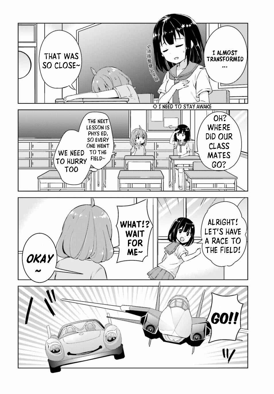 Page 6 Chapter 2 Henkei Shoujo: School☆Days