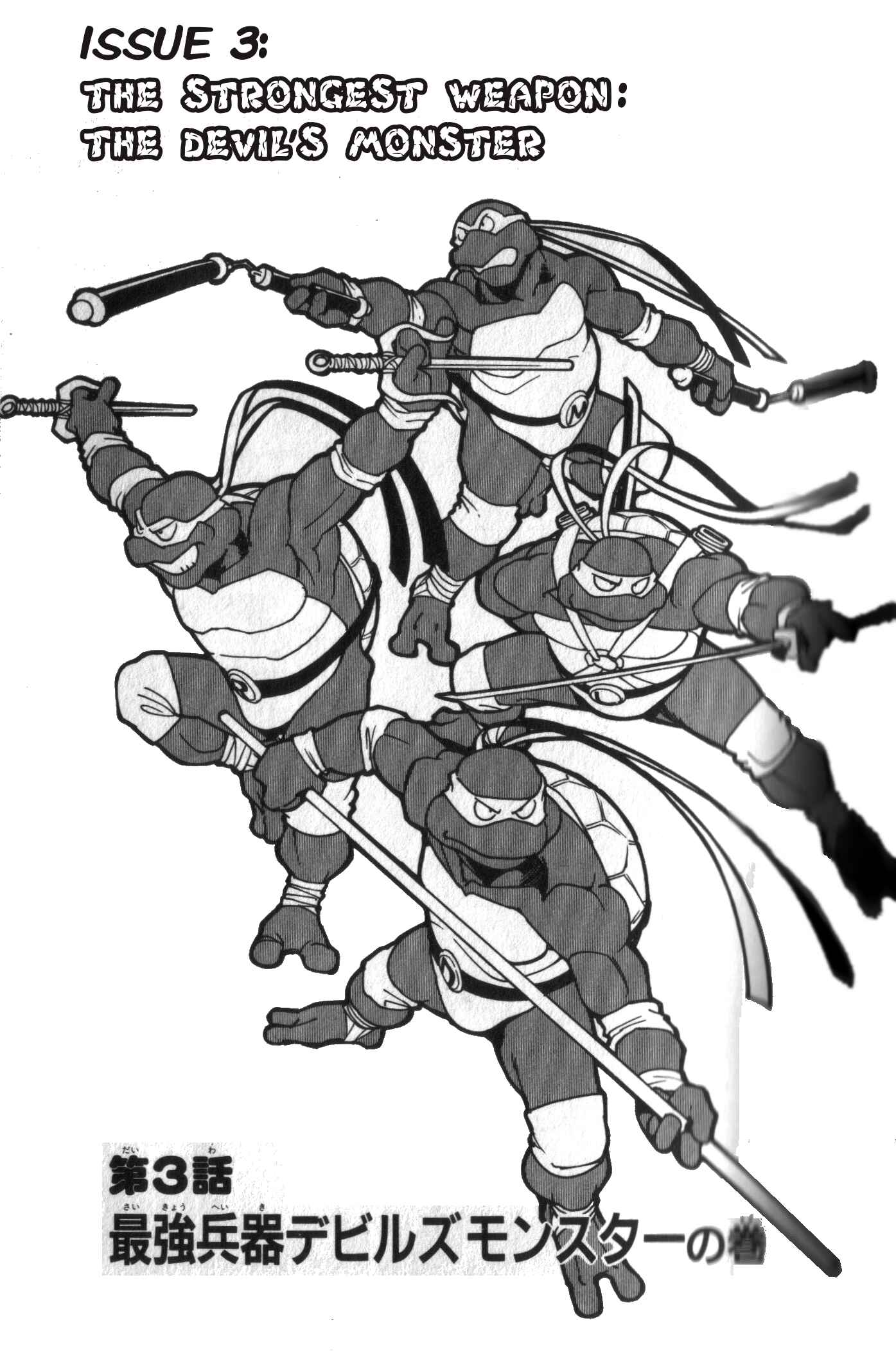 Page 1 Chapter 3 Mutant Turtles Gaiden