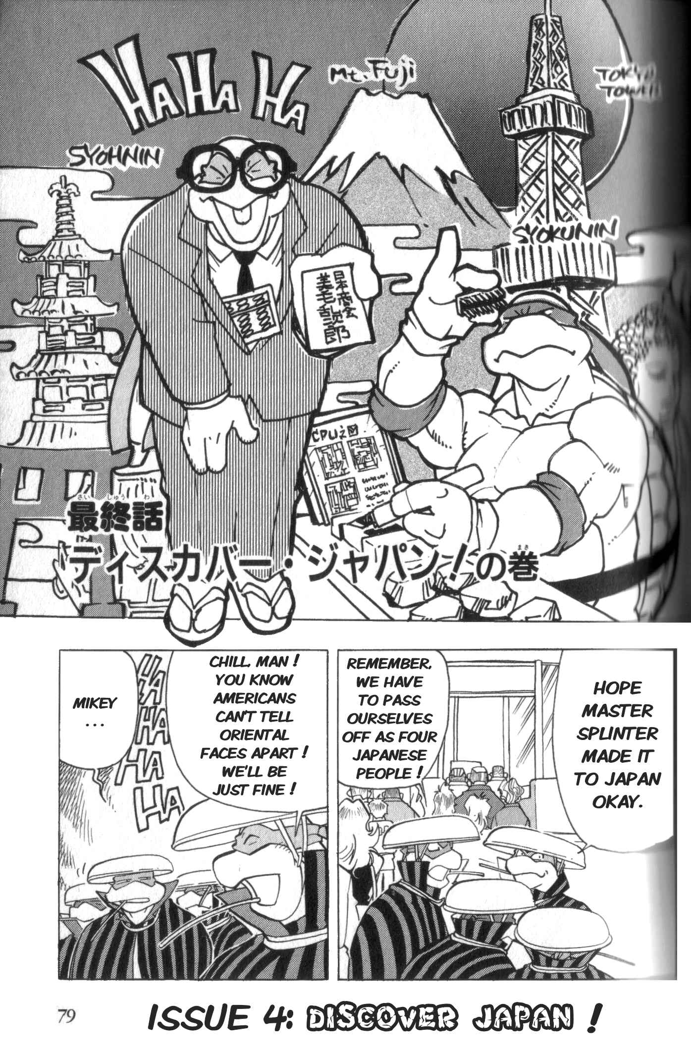 Page 4 Chapter 4 Mutant Turtles Gaiden