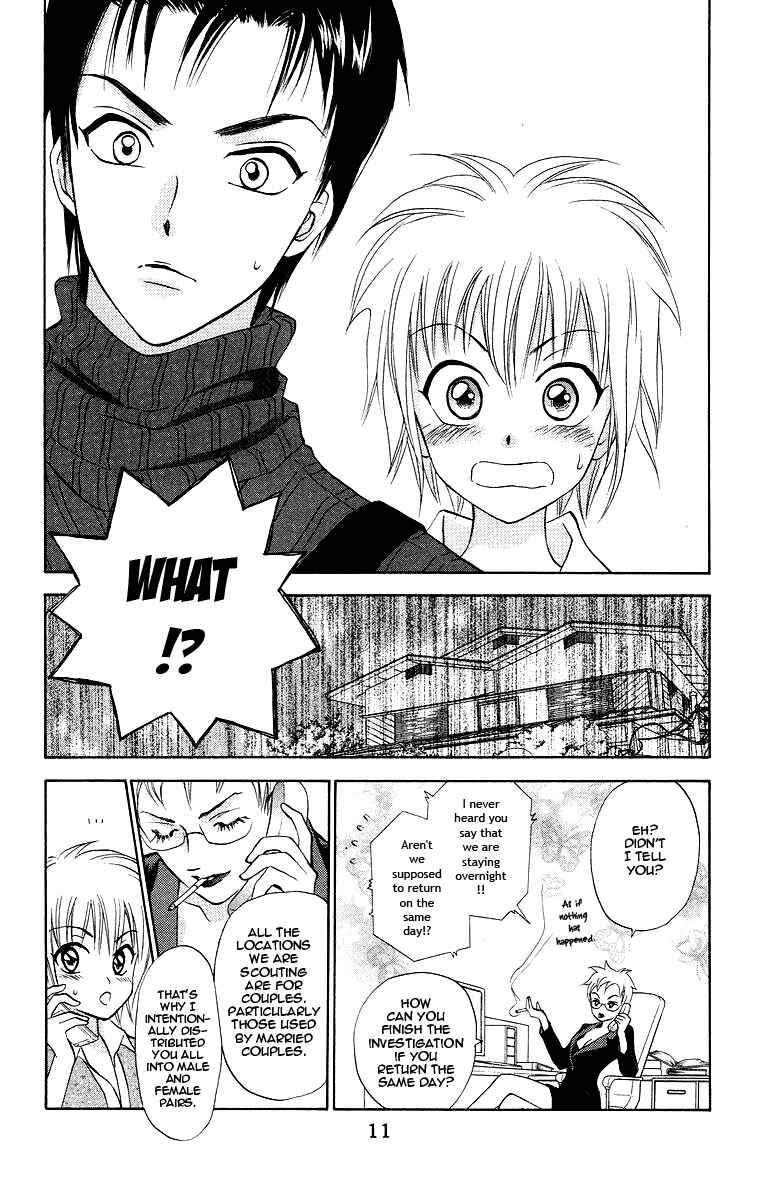Page 12 Chapter 7 Gokuraku Doumei
