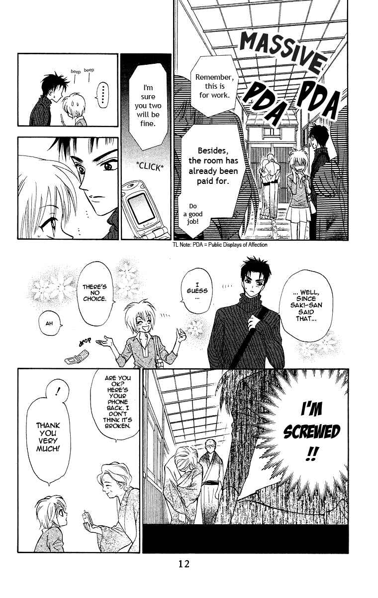 Page 13 Chapter 7 Gokuraku Doumei