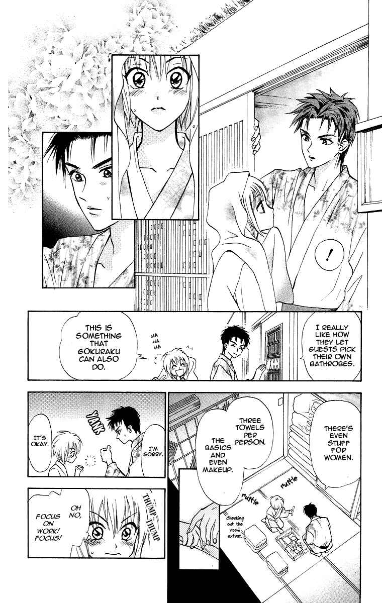 Page 15 Chapter 7 Gokuraku Doumei