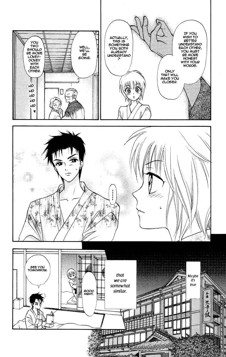 Page 23 Chapter 7 Gokuraku Doumei