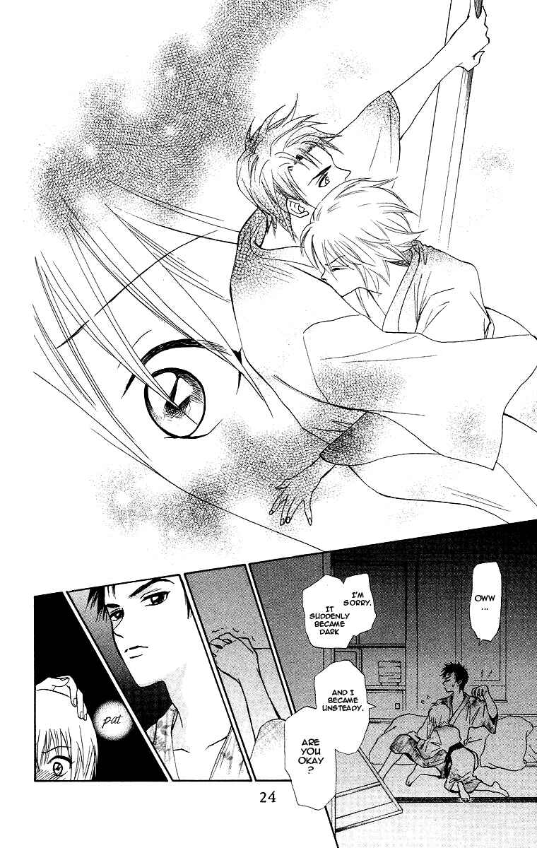 Page 25 Chapter 7 Gokuraku Doumei