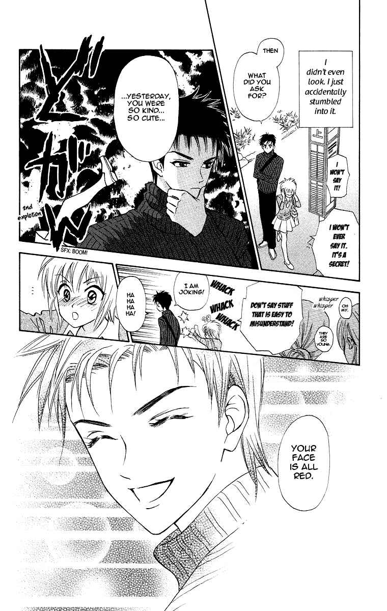 Page 31 Chapter 7 Gokuraku Doumei