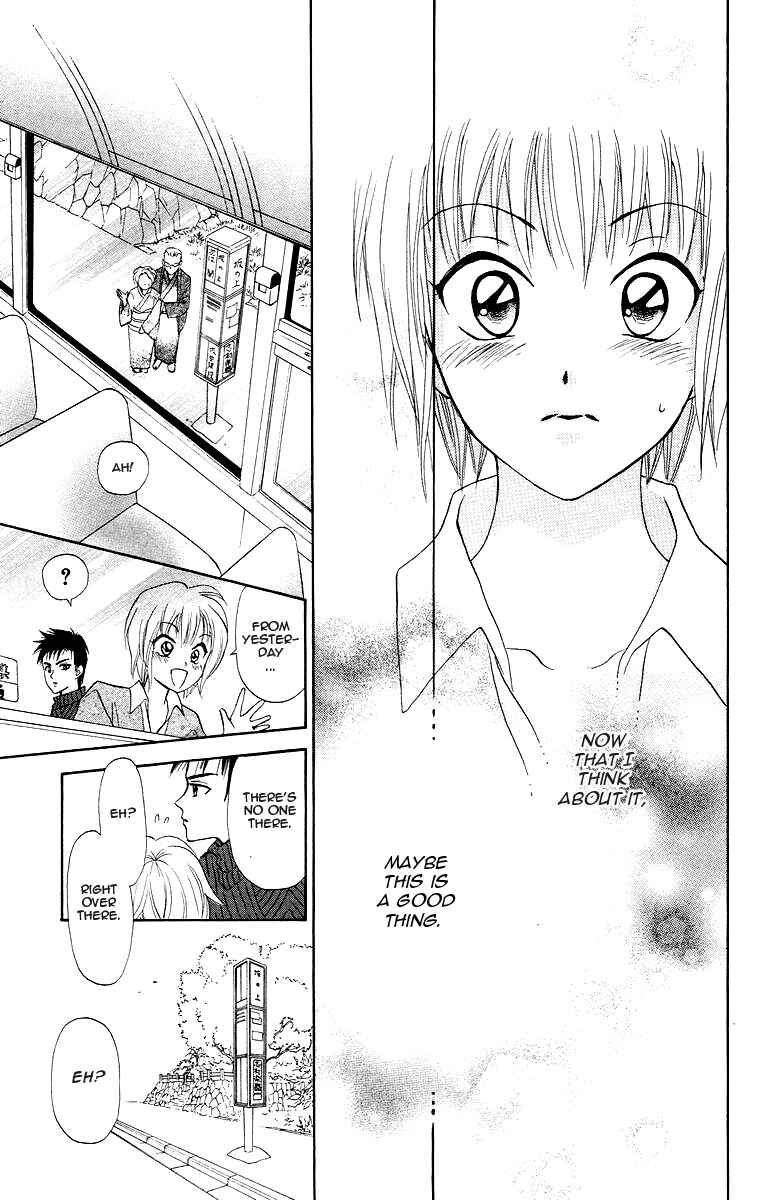 Page 32 Chapter 7 Gokuraku Doumei