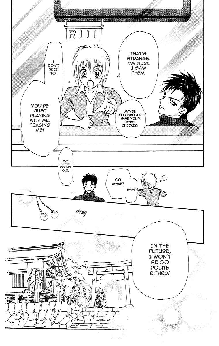 Page 33 Chapter 7 Gokuraku Doumei