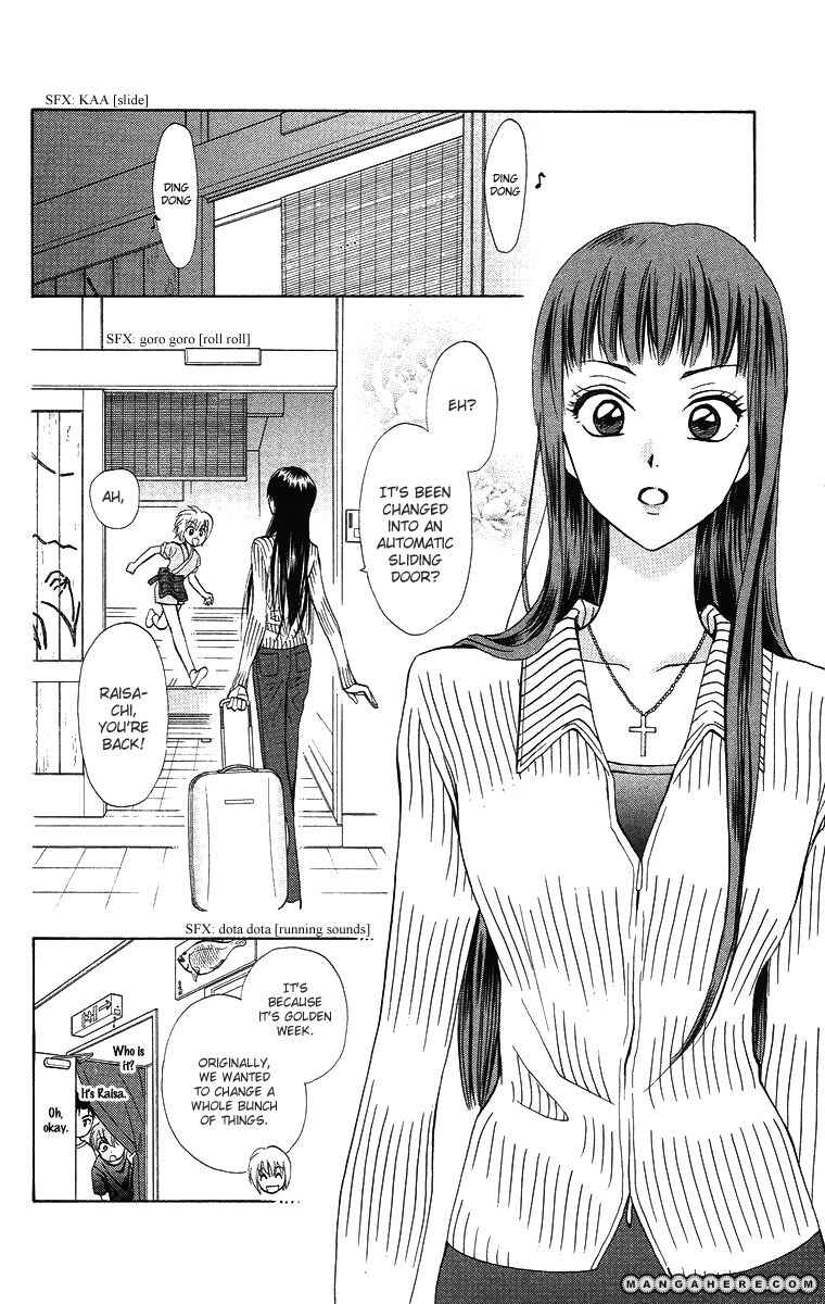 Page 1 Chapter 10 Gokuraku Doumei