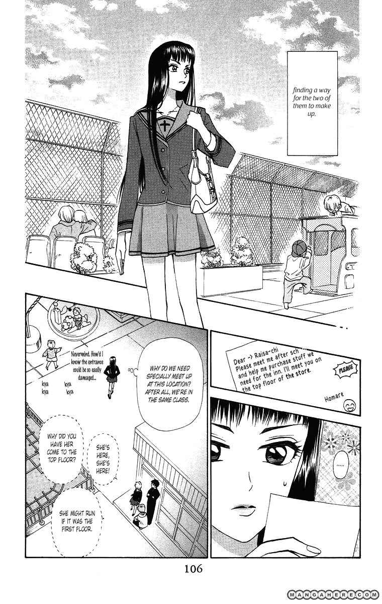 Page 11 Chapter 10 Gokuraku Doumei