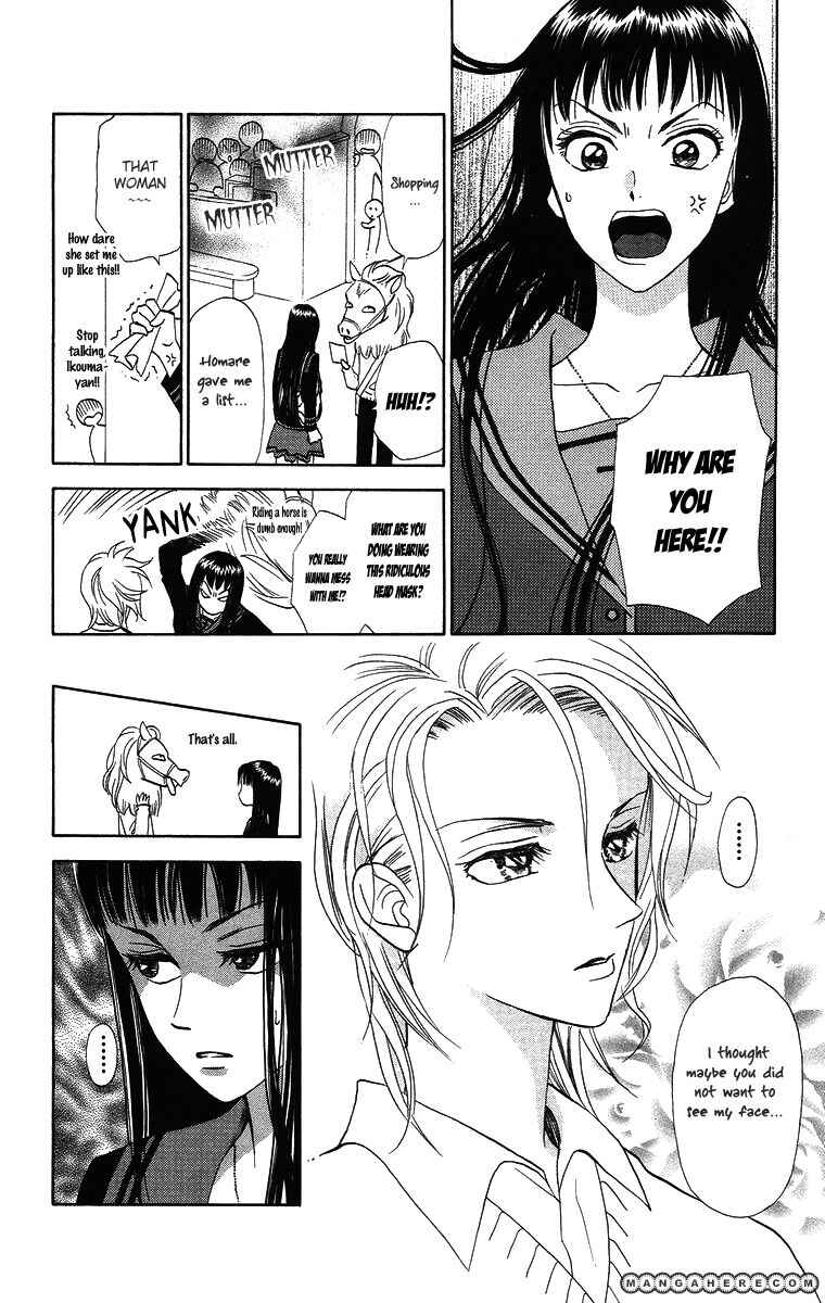 Page 13 Chapter 10 Gokuraku Doumei
