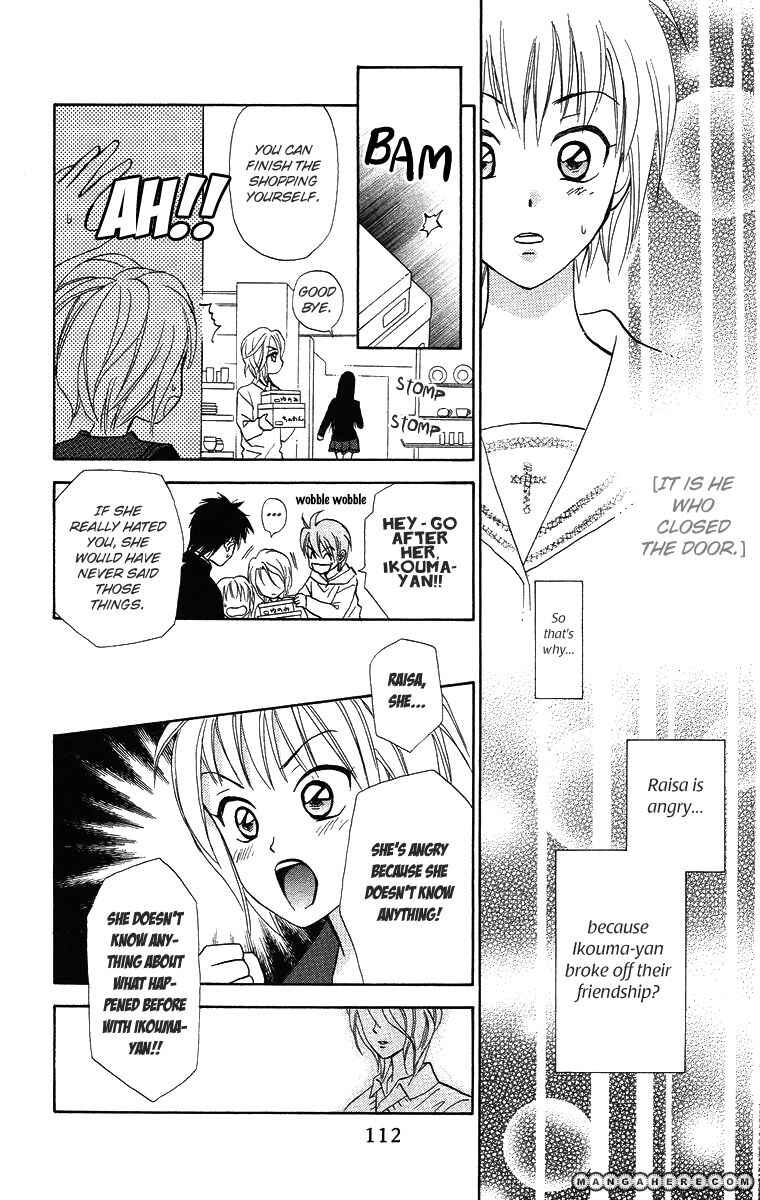 Page 17 Chapter 10 Gokuraku Doumei