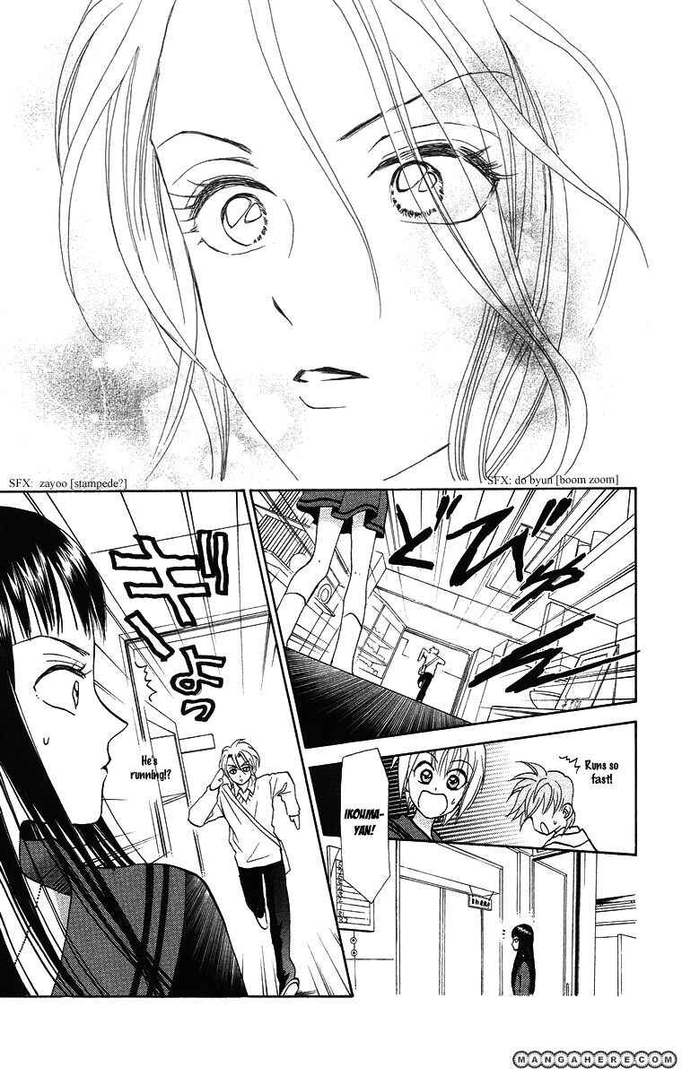 Page 18 Chapter 10 Gokuraku Doumei
