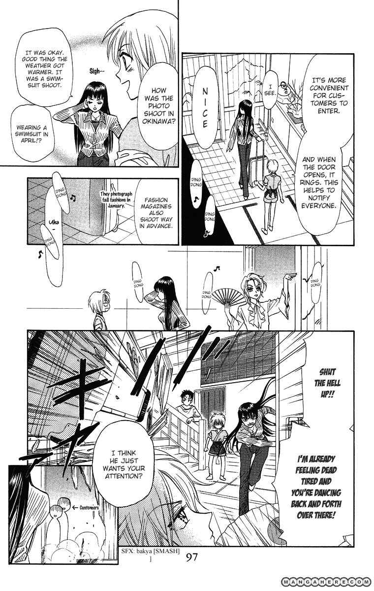Page 2 Chapter 10 Gokuraku Doumei