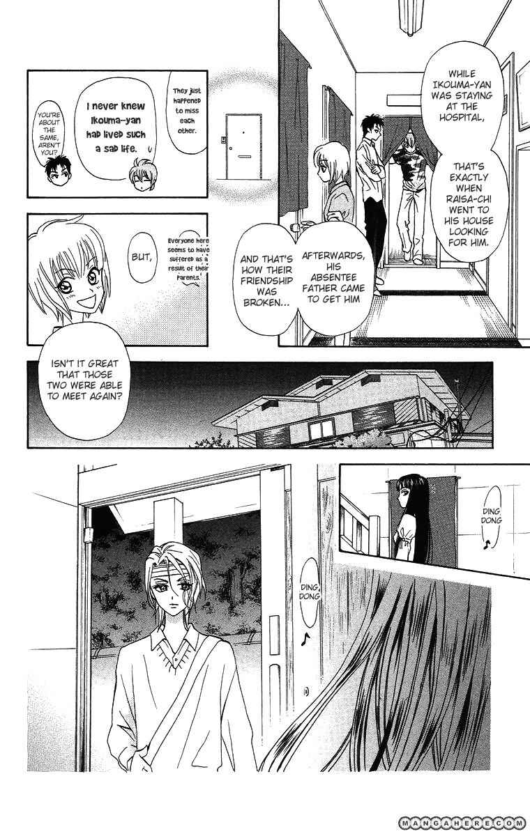 Page 25 Chapter 10 Gokuraku Doumei