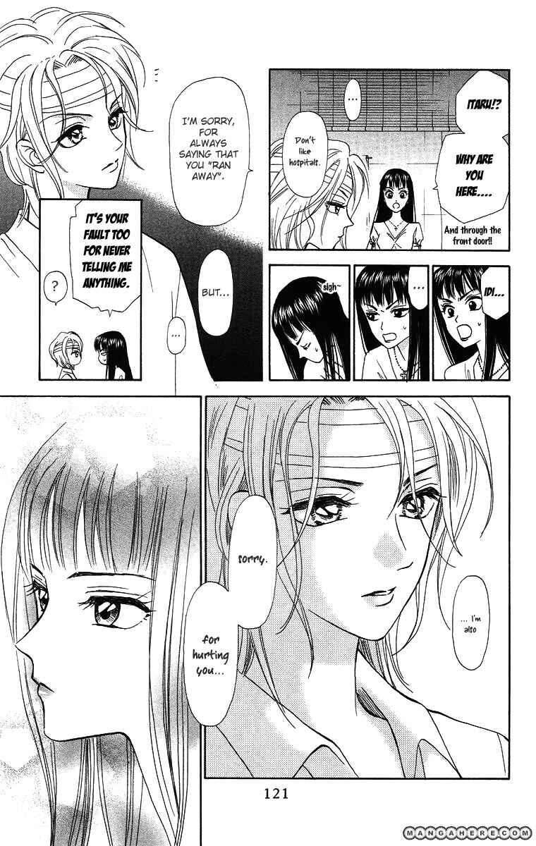 Page 26 Chapter 10 Gokuraku Doumei