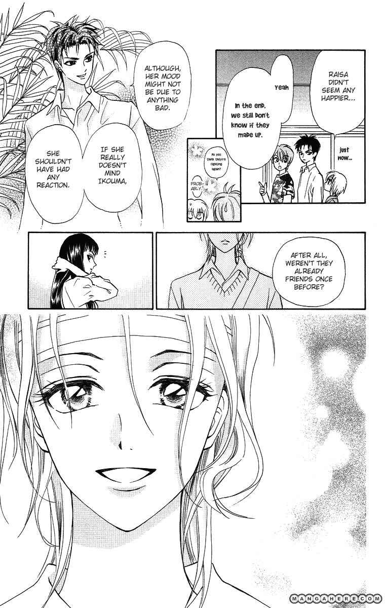 Page 28 Chapter 10 Gokuraku Doumei
