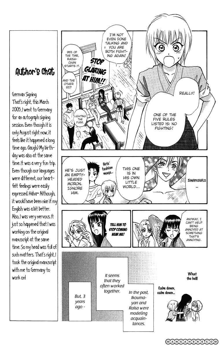 Page 4 Chapter 10 Gokuraku Doumei