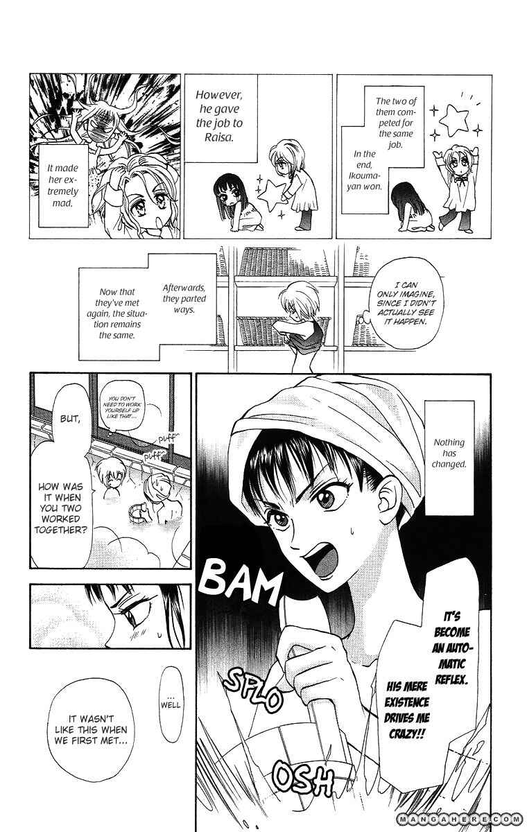 Page 5 Chapter 10 Gokuraku Doumei