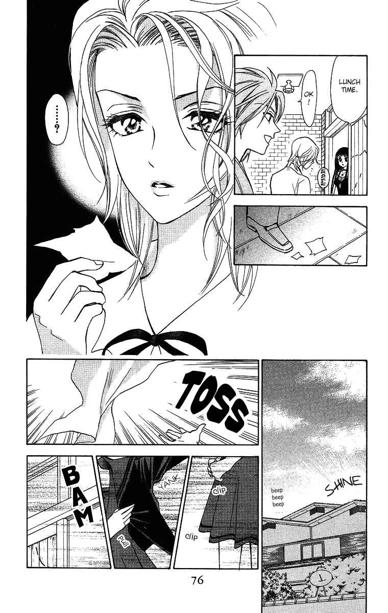 Page 12 Chapter 9 Gokuraku Doumei