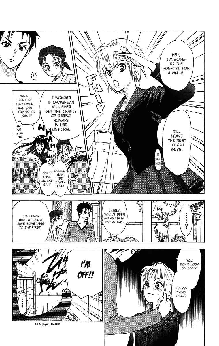 Page 13 Chapter 9 Gokuraku Doumei