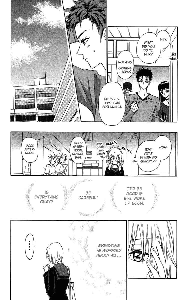 Page 14 Chapter 9 Gokuraku Doumei