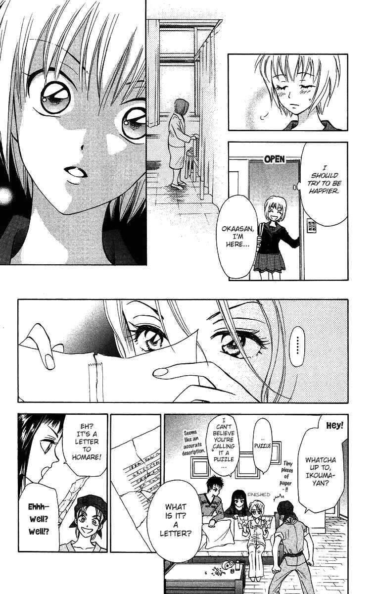Page 15 Chapter 9 Gokuraku Doumei