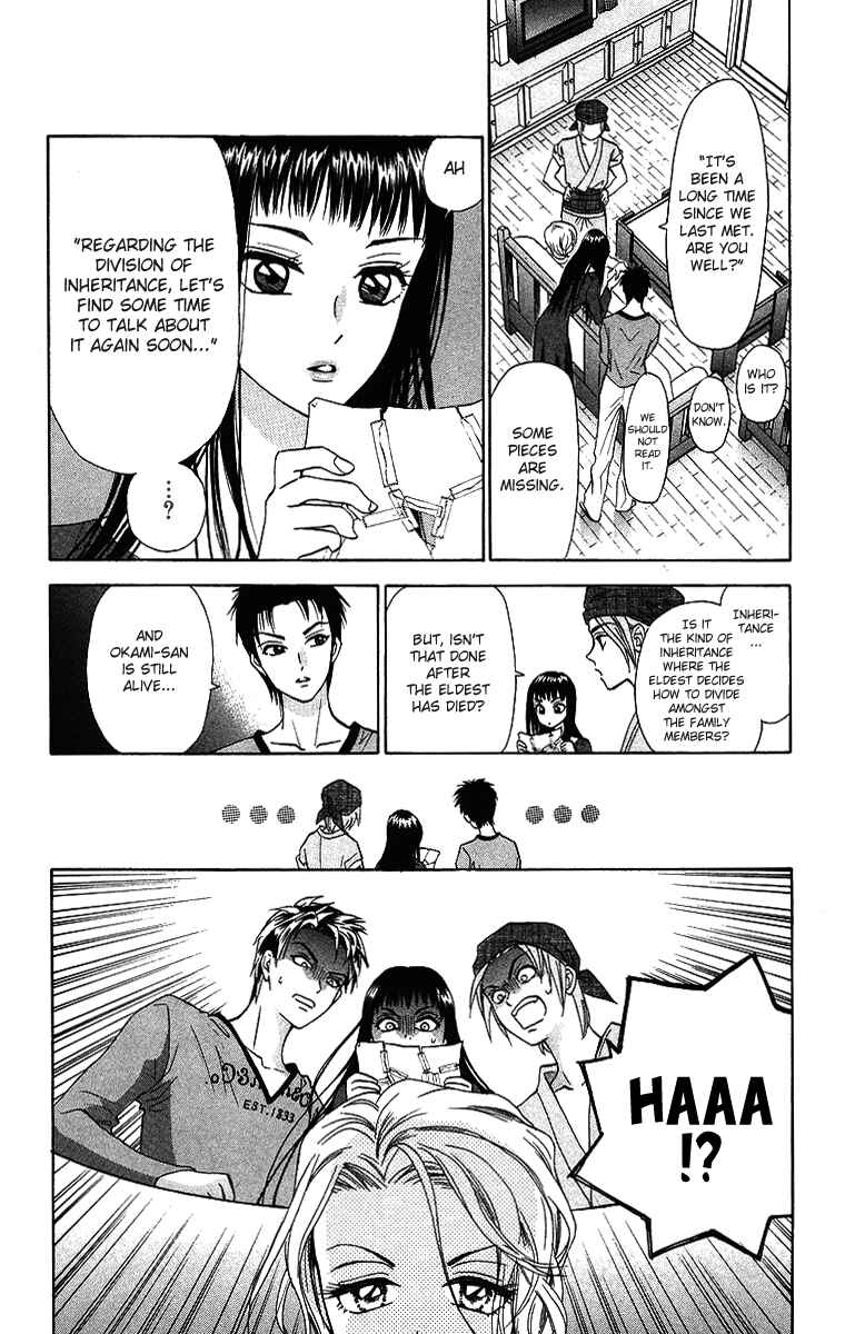 Page 16 Chapter 9 Gokuraku Doumei