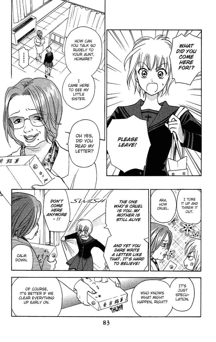 Page 19 Chapter 9 Gokuraku Doumei