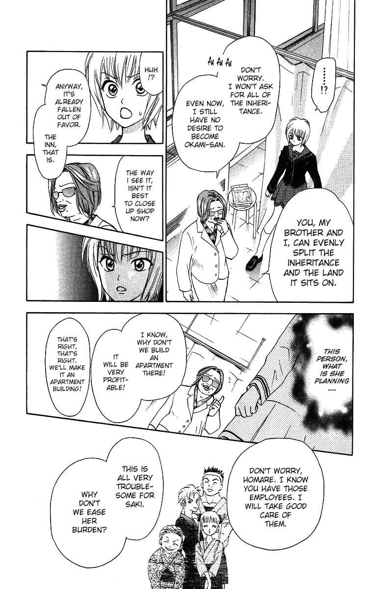 Page 20 Chapter 9 Gokuraku Doumei