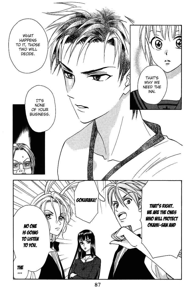 Page 23 Chapter 9 Gokuraku Doumei