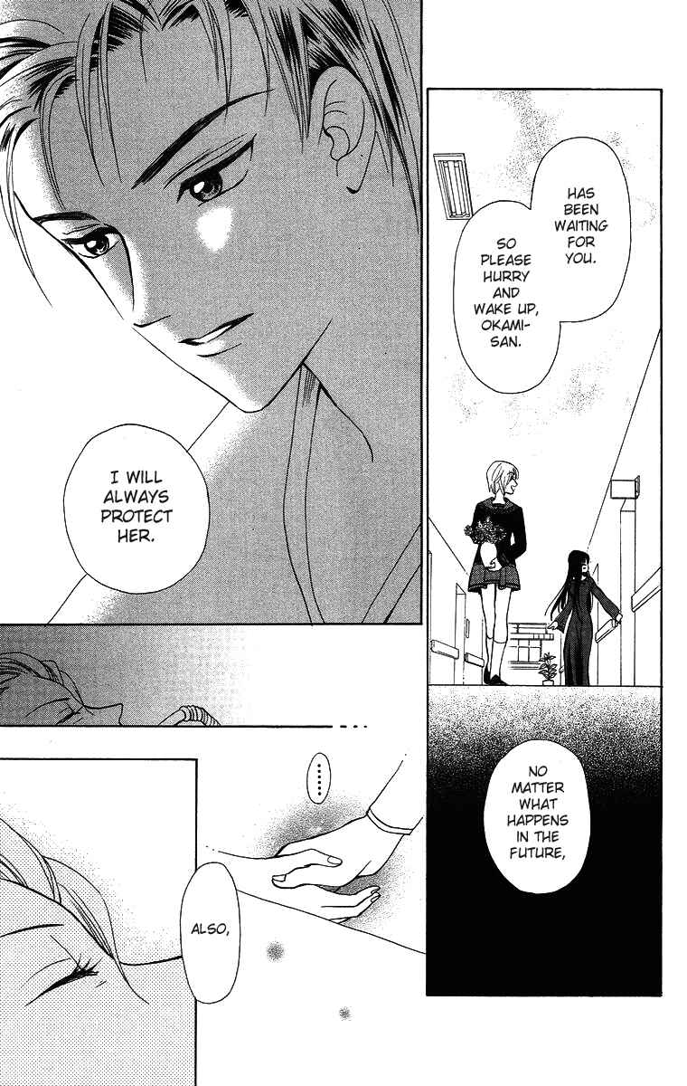 Page 27 Chapter 9 Gokuraku Doumei