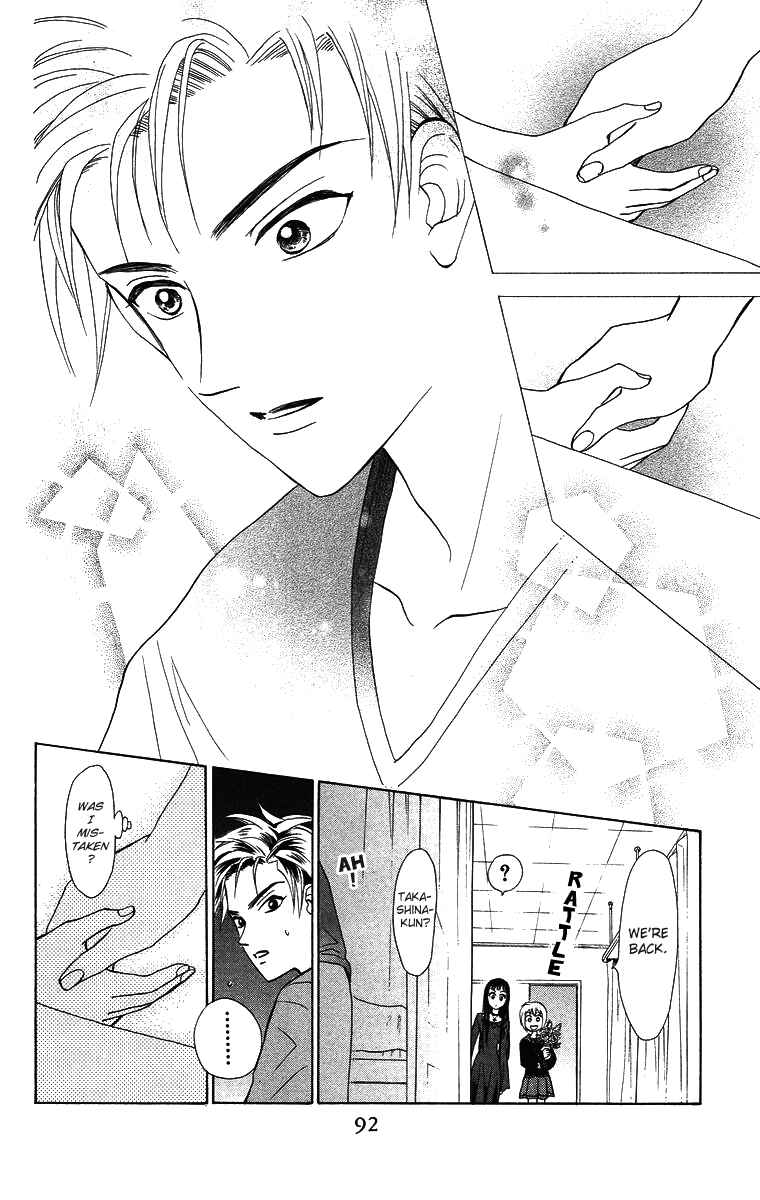 Page 28 Chapter 9 Gokuraku Doumei