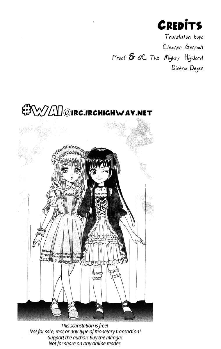 Page 31 Chapter 9 Gokuraku Doumei