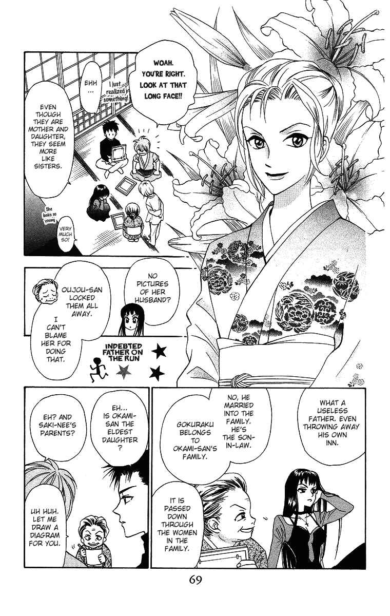 Page 5 Chapter 9 Gokuraku Doumei