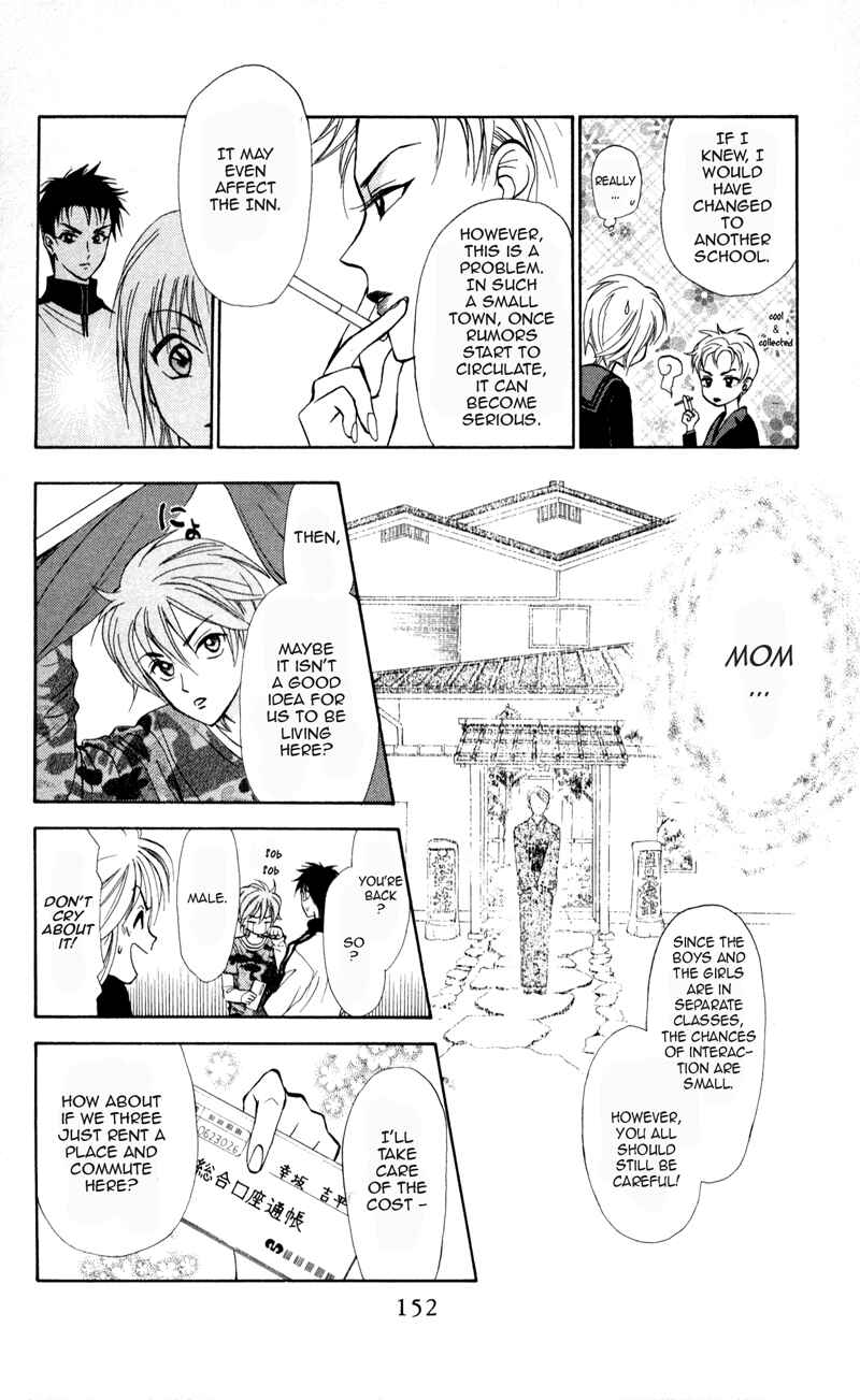Page 10 Chapter 5 Gokuraku Doumei