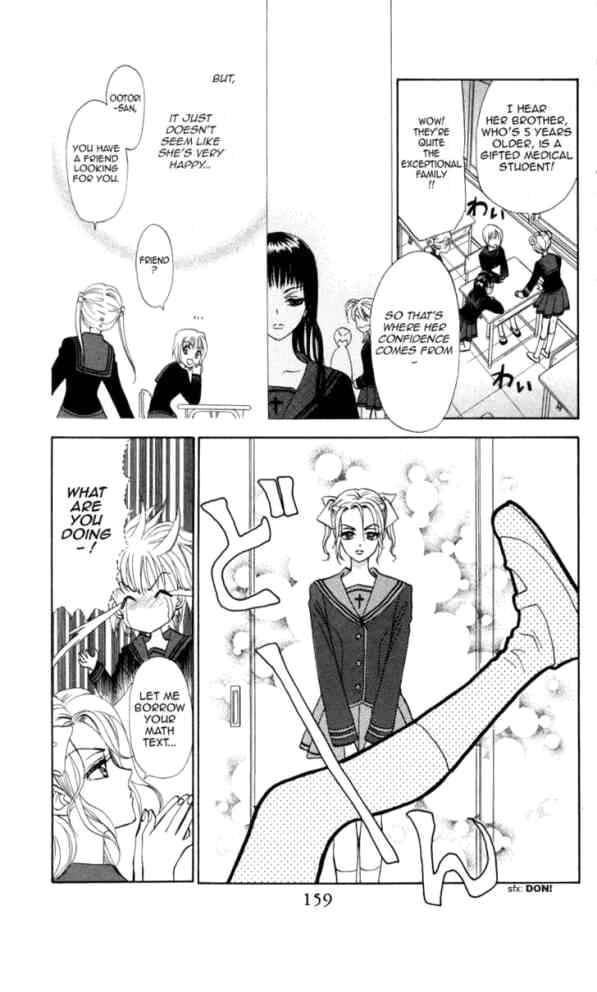Page 17 Chapter 5 Gokuraku Doumei