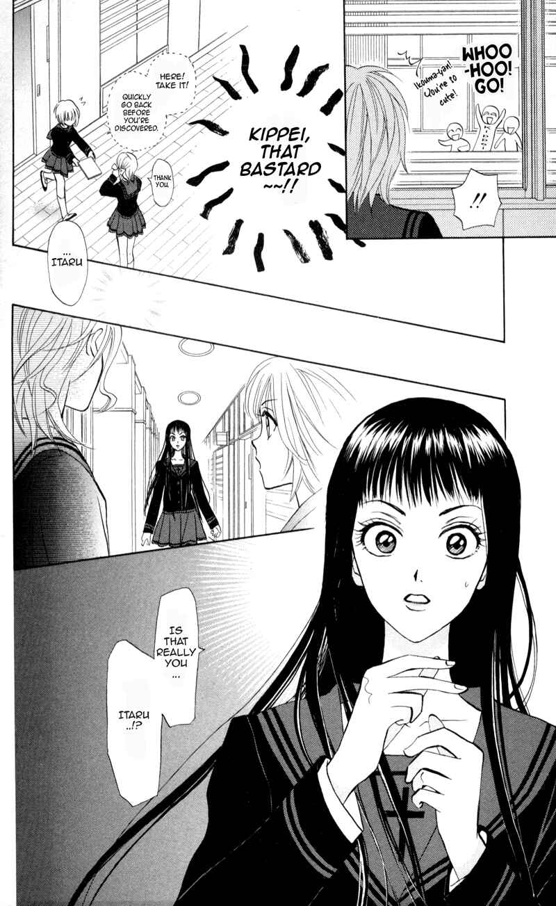 Page 18 Chapter 5 Gokuraku Doumei