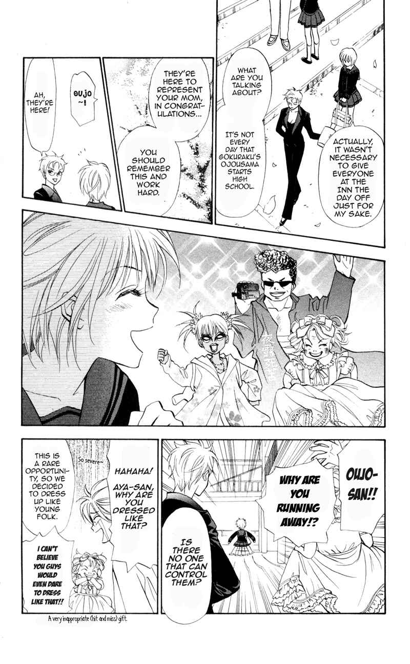 Page 2 Chapter 5 Gokuraku Doumei