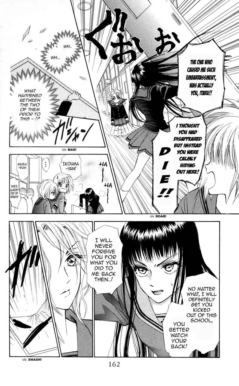 Page 20 Chapter 5 Gokuraku Doumei