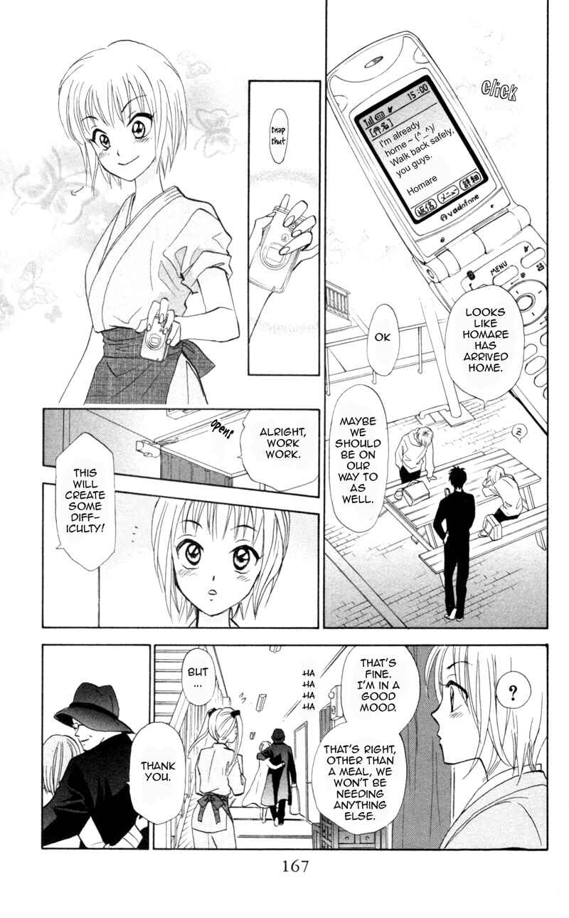 Page 25 Chapter 5 Gokuraku Doumei