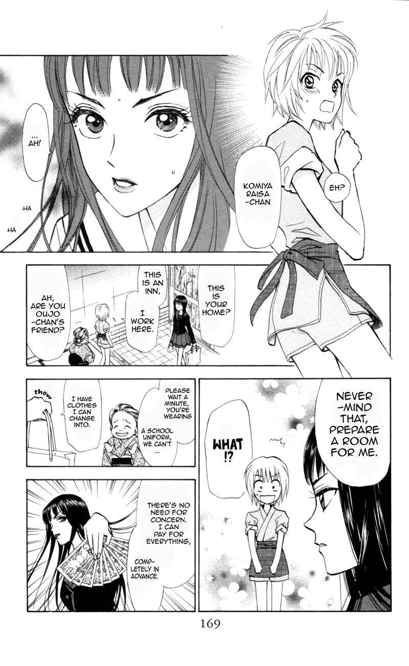 Page 27 Chapter 5 Gokuraku Doumei