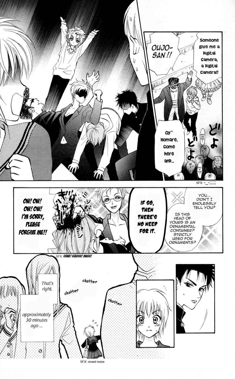 Page 3 Chapter 5 Gokuraku Doumei