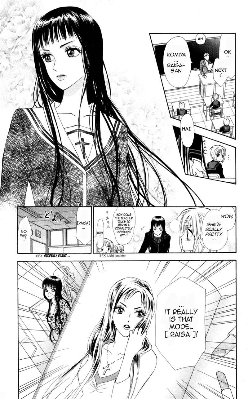 Page 7 Chapter 5 Gokuraku Doumei