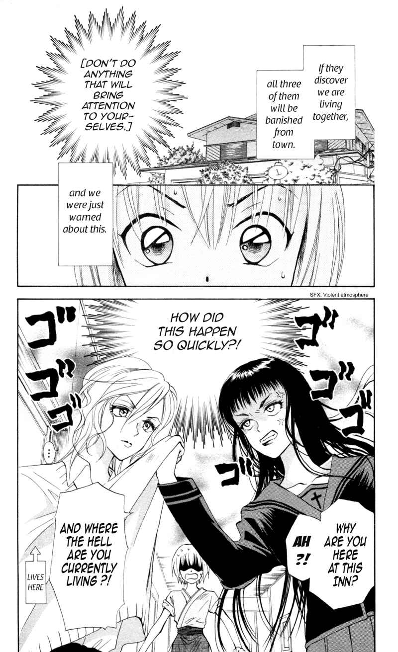 Page 1 Chapter 6 Gokuraku Doumei