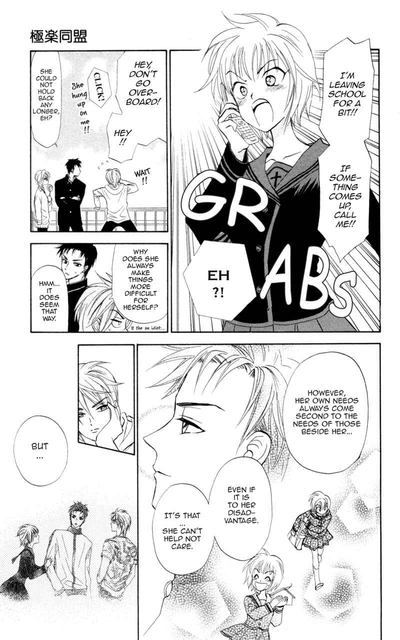 Page 10 Chapter 6 Gokuraku Doumei