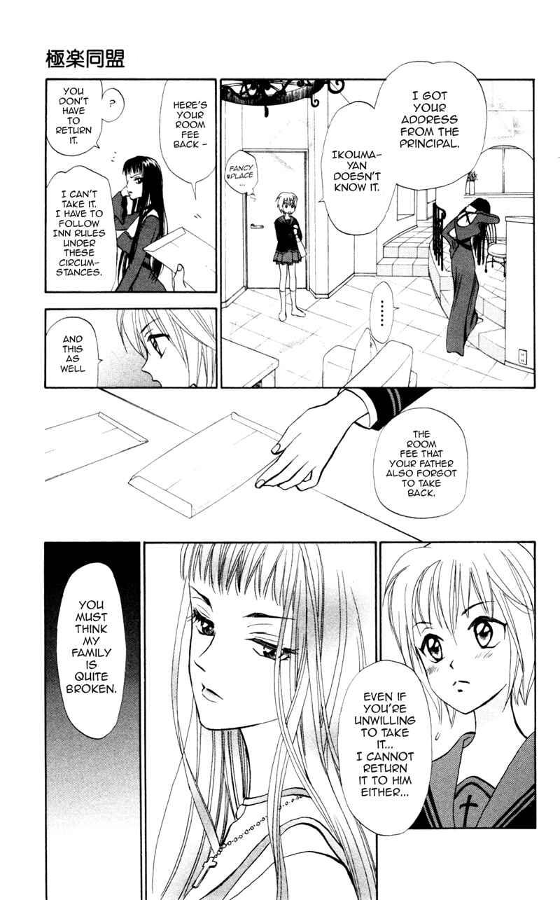 Page 12 Chapter 6 Gokuraku Doumei
