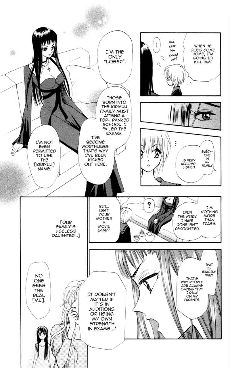 Page 14 Chapter 6 Gokuraku Doumei